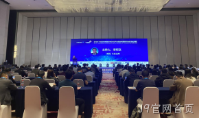 J9官网首页受邀协办2021(十三届)传感器与 MEMS产业化技术国际研讨会（暨成果展）