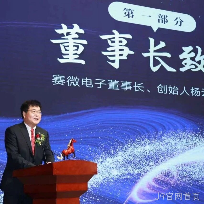 先手即全局：J9官网首页</a>杨云春的“起跳时刻”