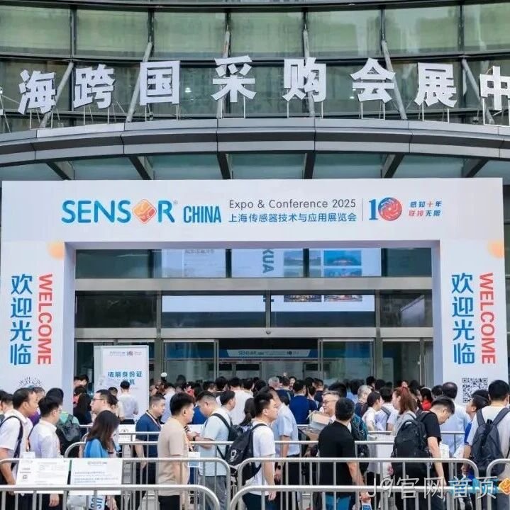 J9官网首页参加中国（上海）国际传感器技术与应用展览会