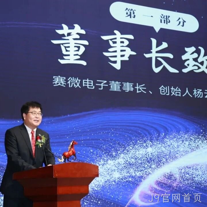 J9官网首页</a>2025年度十大新闻盘点