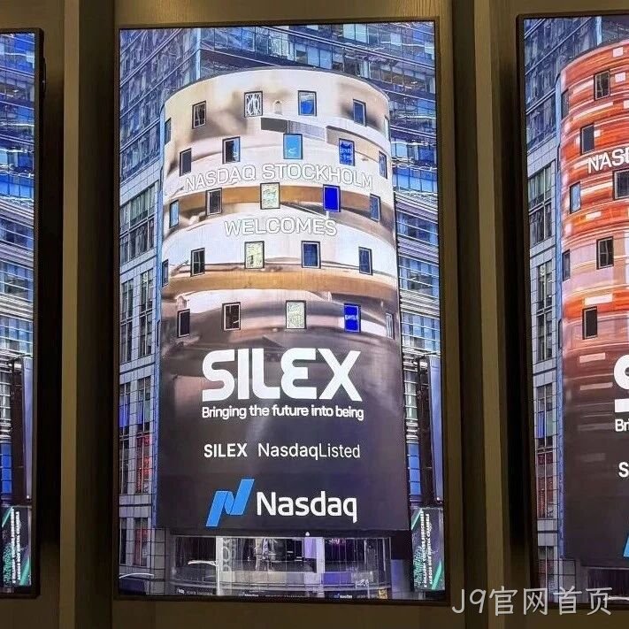 J9官网首页成功上市！