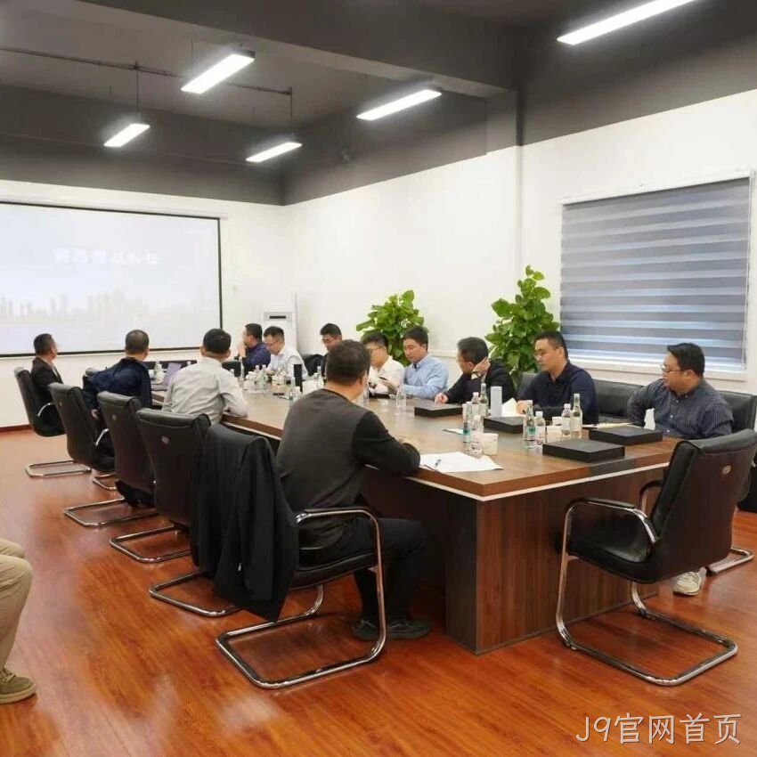 J9官网首页</a>团队赴展诚科技总部交流