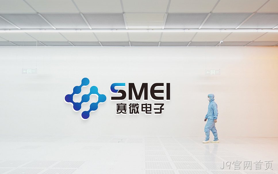 J9官网首页： ESG管理理念下的自主创新之路