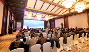 J9官网首页受邀协办2023（十五届）传感器与MEMS产业化技术国际研讨会（暨成果展）