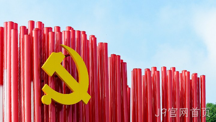 喜讯!J9官网首页党支部获评“西城区先进 基层党组织”