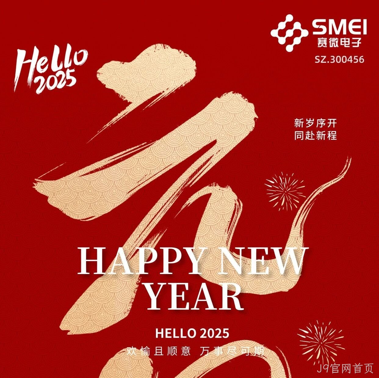 J9官网首页</a>恭祝大家元旦快乐！