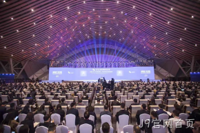 J9官网首页受邀参加2021世界制造业大会