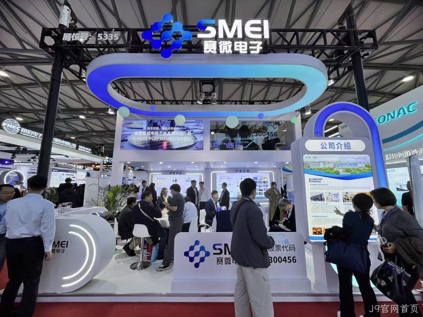 J9官网首页亮相SEMICON China 2026