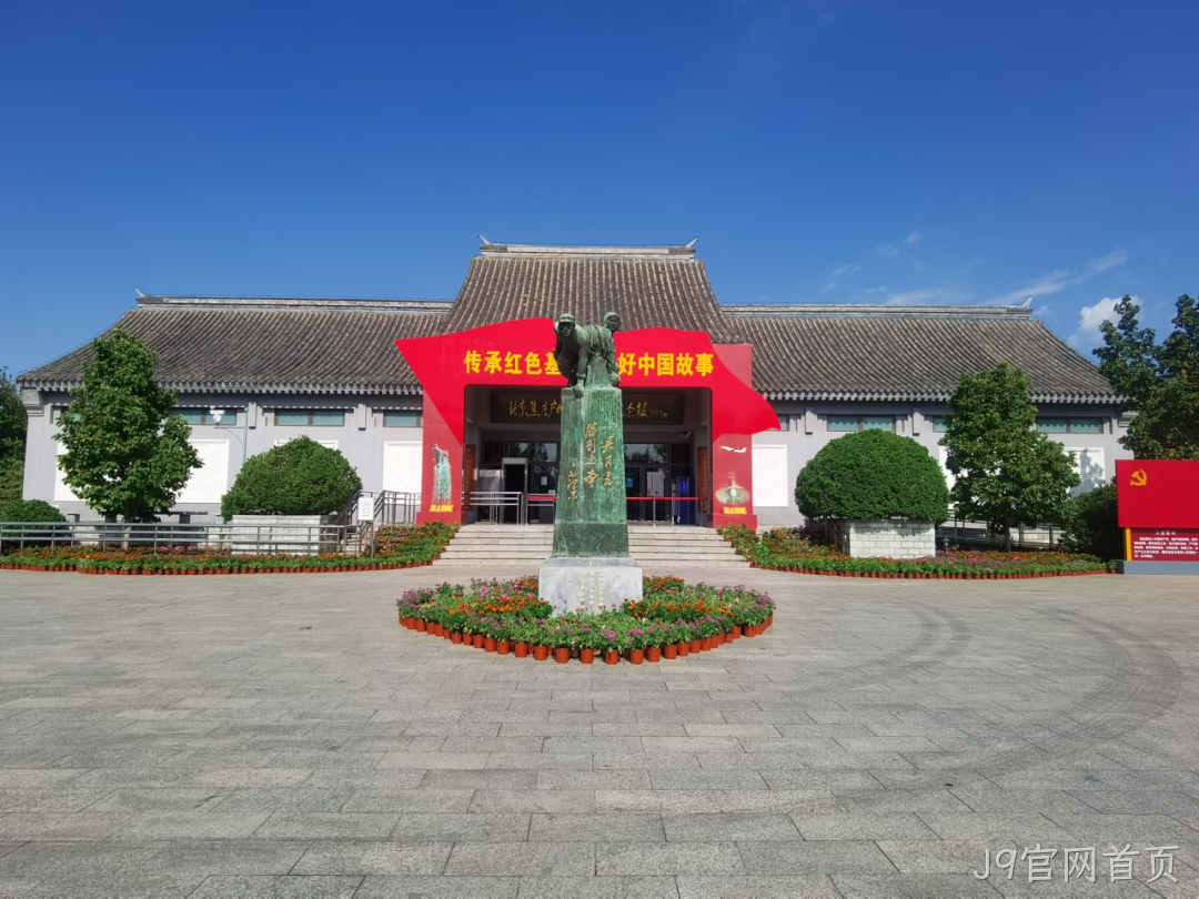 “芯赛道砥砺奋进 聚微光点亮未来”——J9官网首页开展主