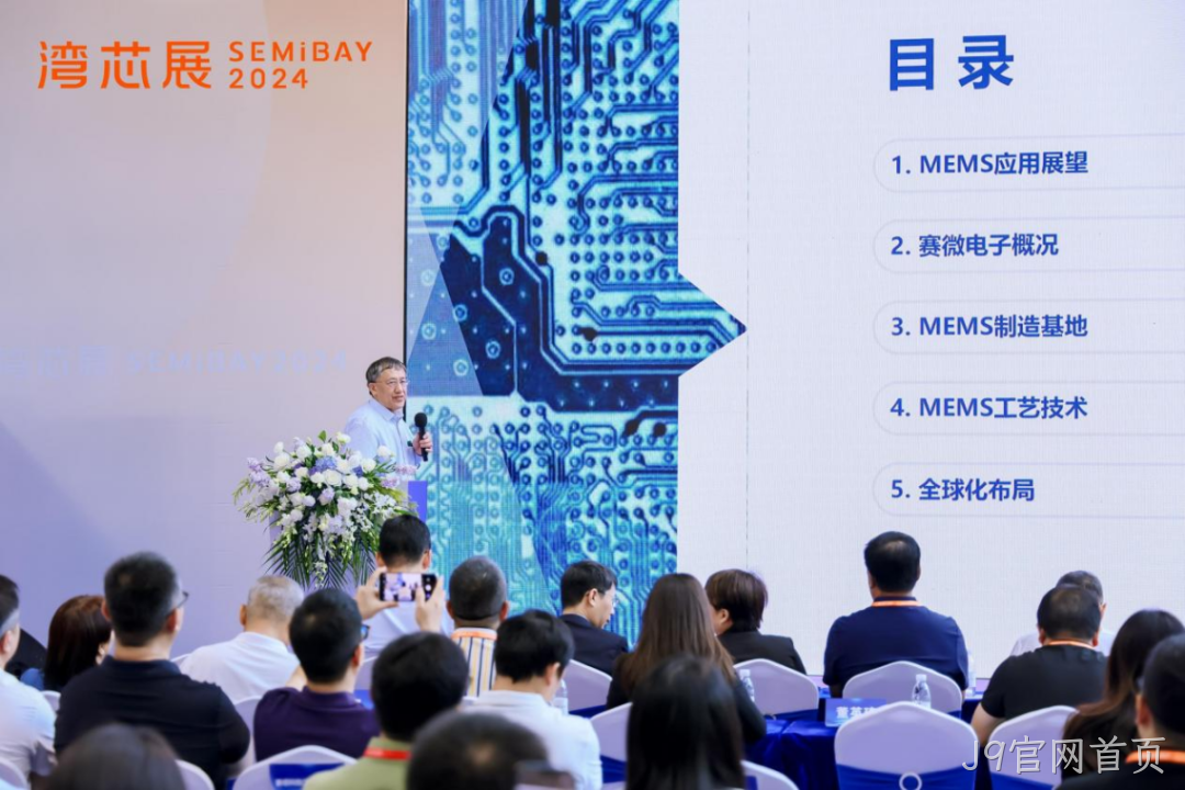 J9官网首页2024年度十大新闻盘点