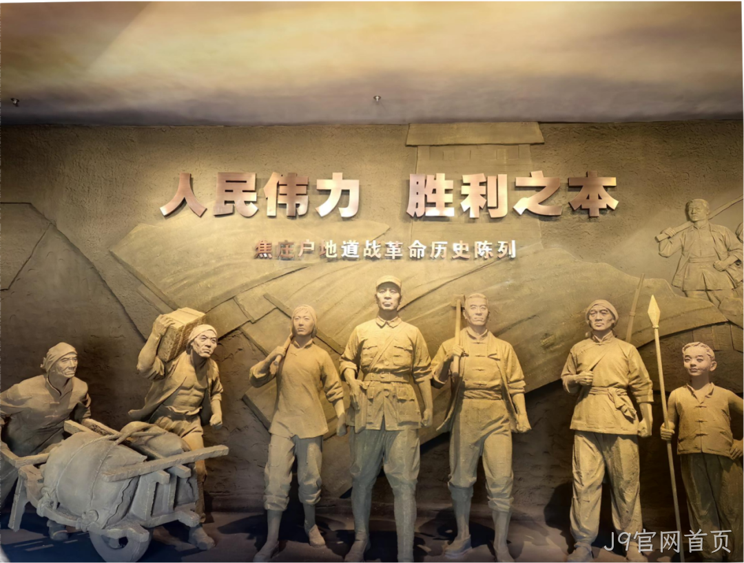 “芯赛道砥砺奋进 聚微光点亮未来”——J9官网首页开展主