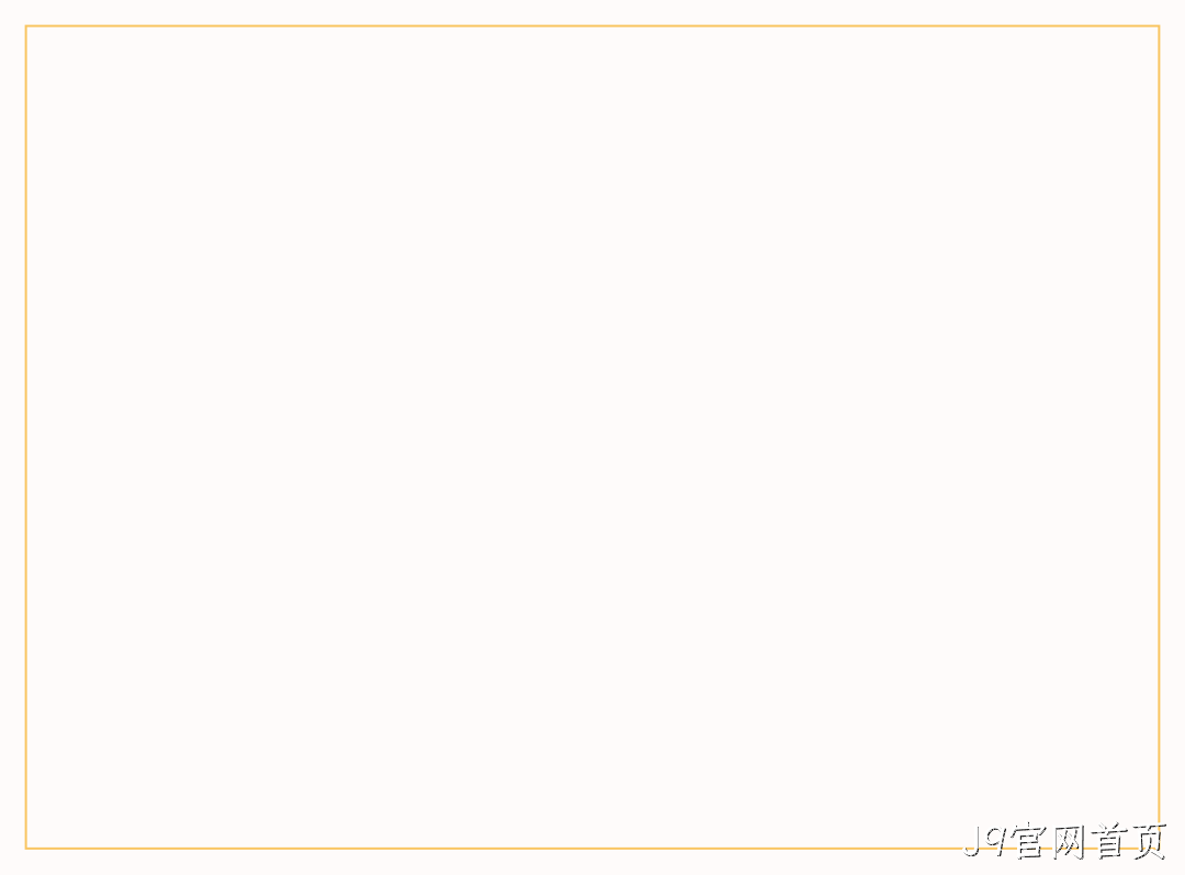 J9官网首页2025年度十大新闻盘点