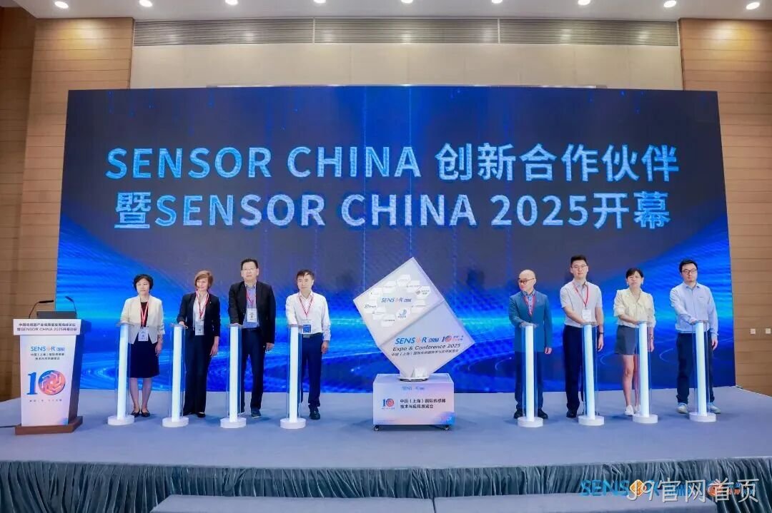 J9官网首页参加中国(上海)国际传感器技术与应用展览会