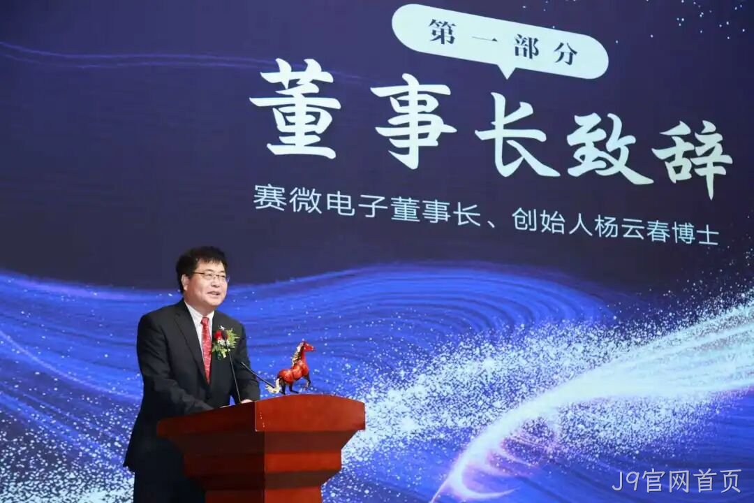 先手即全局：J9官网首页杨云春的“起跳时刻”