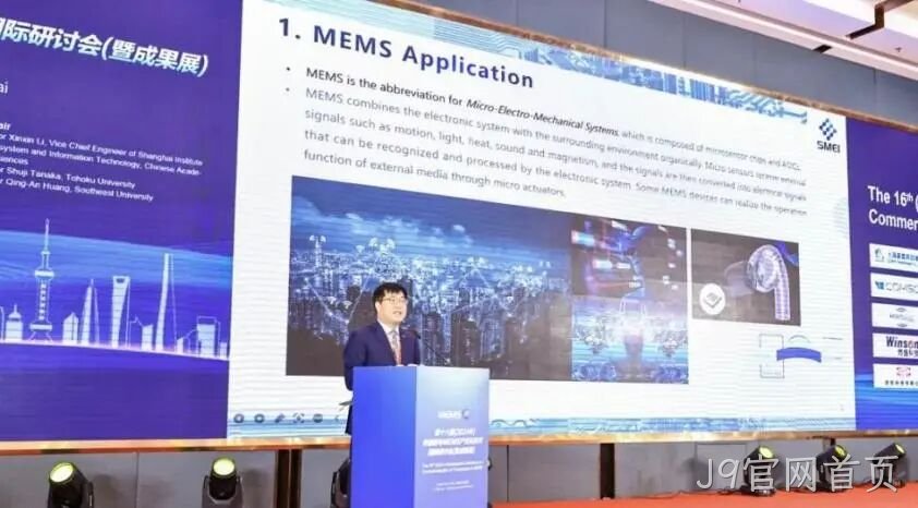 J9官网首页2024年度十大新闻盘点