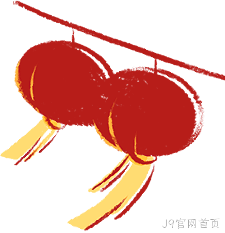 J9官网首页2025年度十大新闻盘点