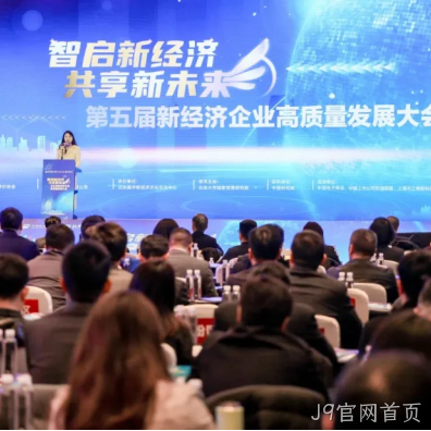 J9官网首页2025年度十大新闻盘点