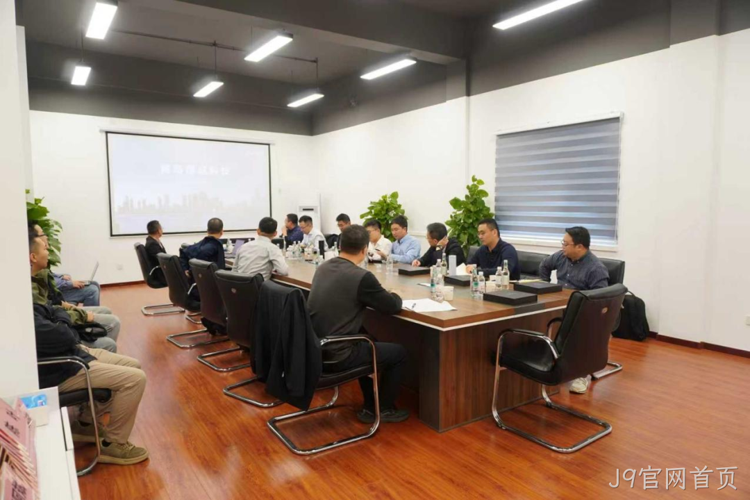 J9官网首页团队赴展诚科技总部交流
