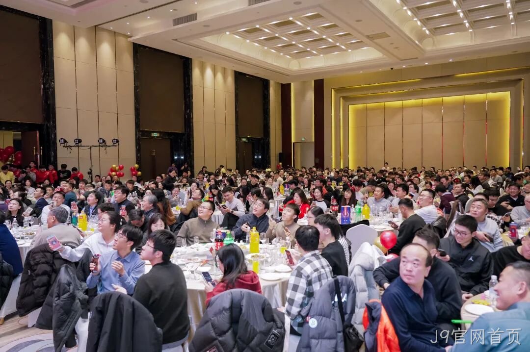 芯耀赛场，微力全开——J9官网首页2026新春宴会圆满举