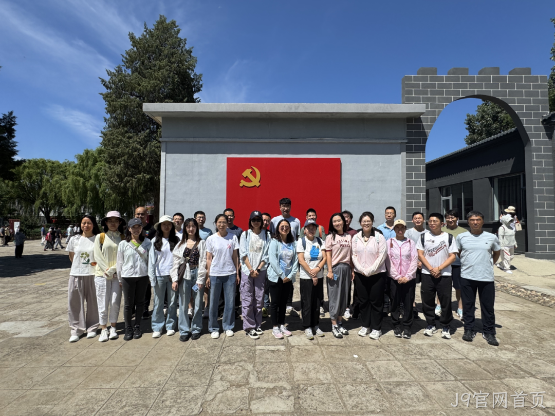 “芯赛道砥砺奋进 聚微光点亮未来”——J9官网首页开展主