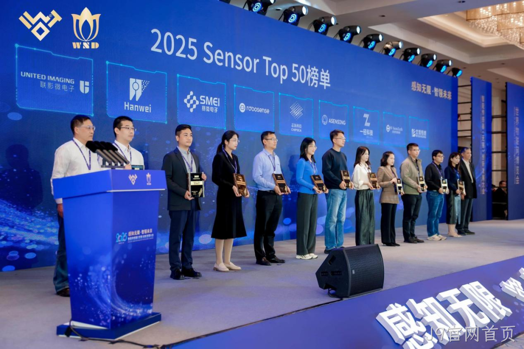 J9官网首页入选2025 Sensor Top 50 榜