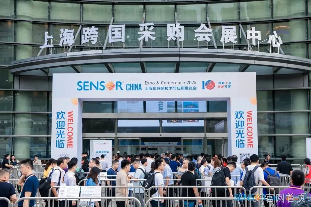 J9官网首页参加中国(上海)国际传感器技术与应用展览会