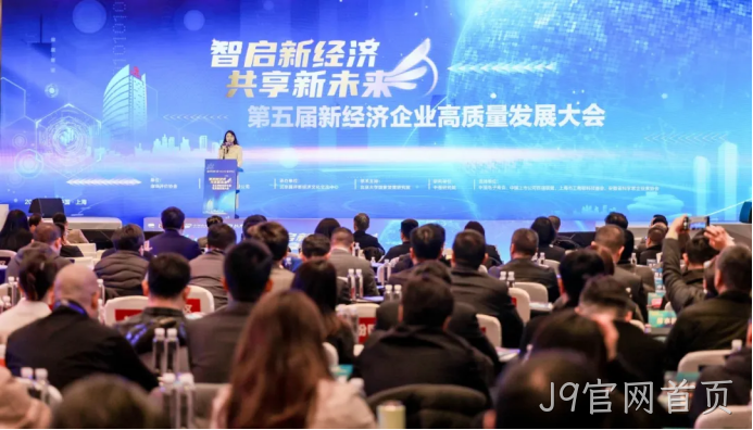 J9官网首页荣登“2024中国新经济企业TOP500”
