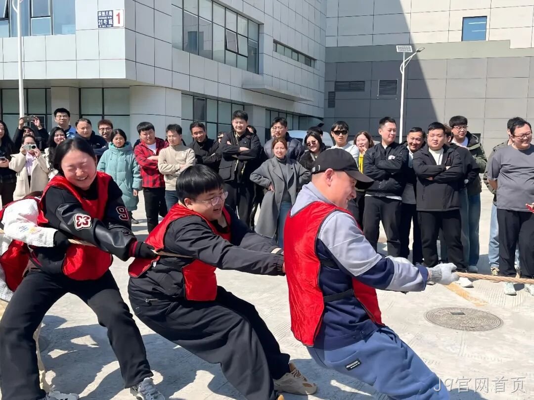 赛场聚同心,合力攀高峰——J9官网首页举行2026春季拔河比赛