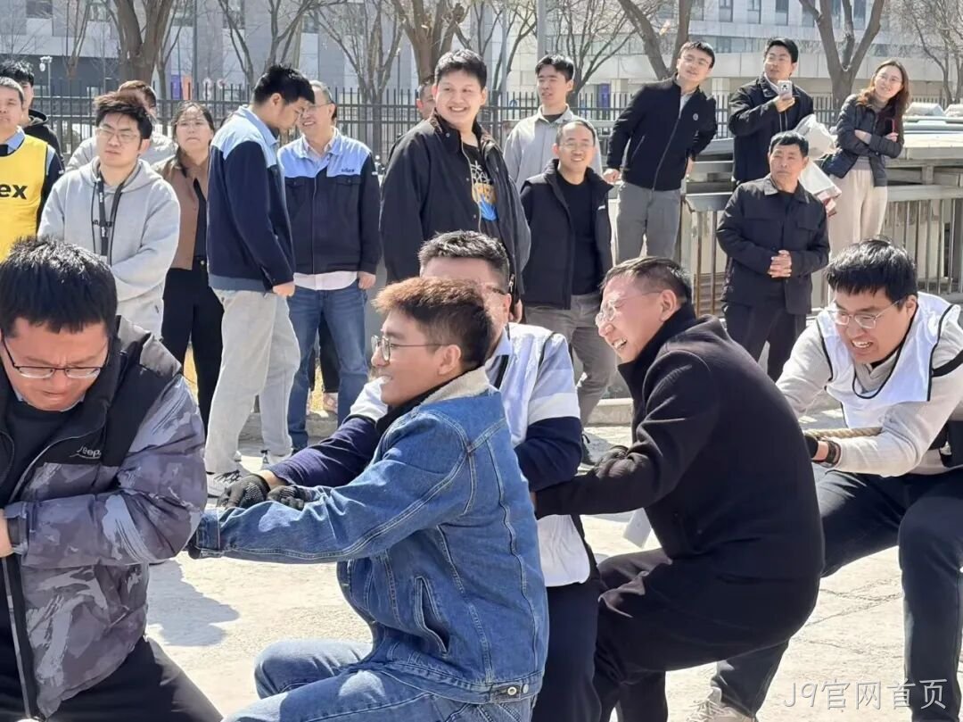 赛场聚同心,合力攀高峰——J9官网首页举行2026春季拔河比赛