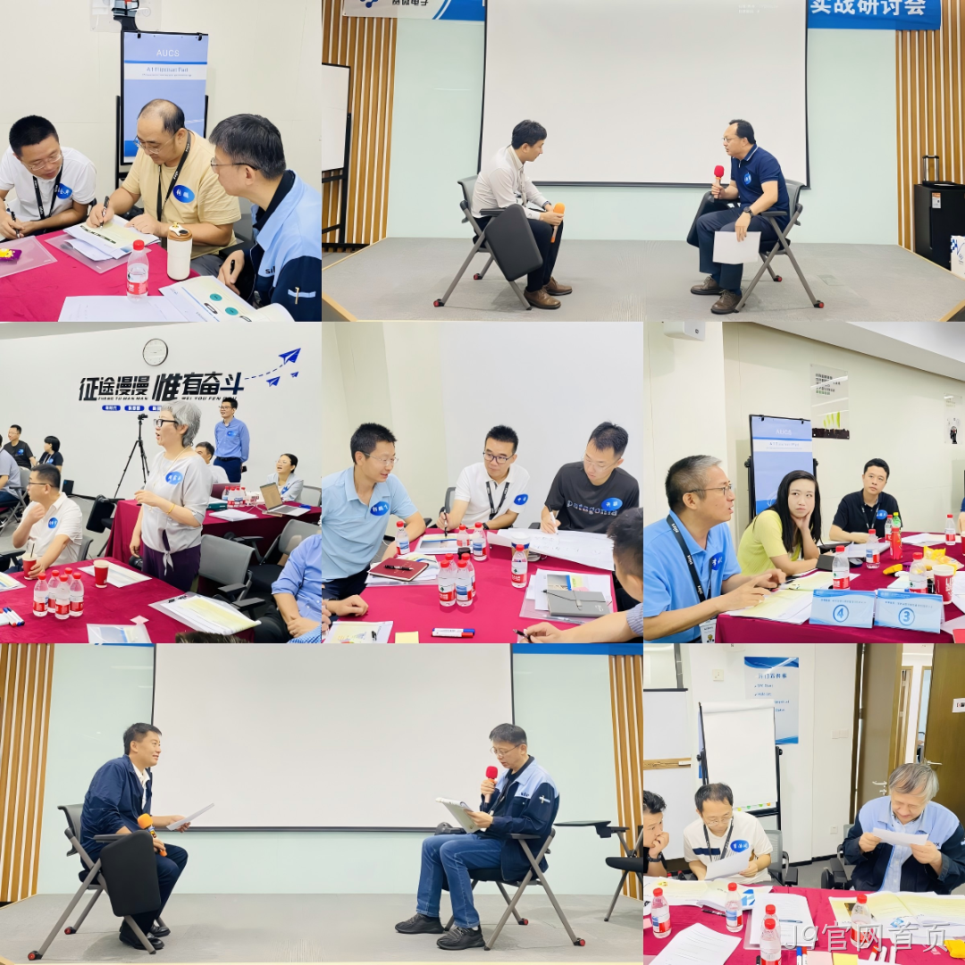 赋能管理者转型成长|J9官网首页成功举办绩效反馈与辅导实